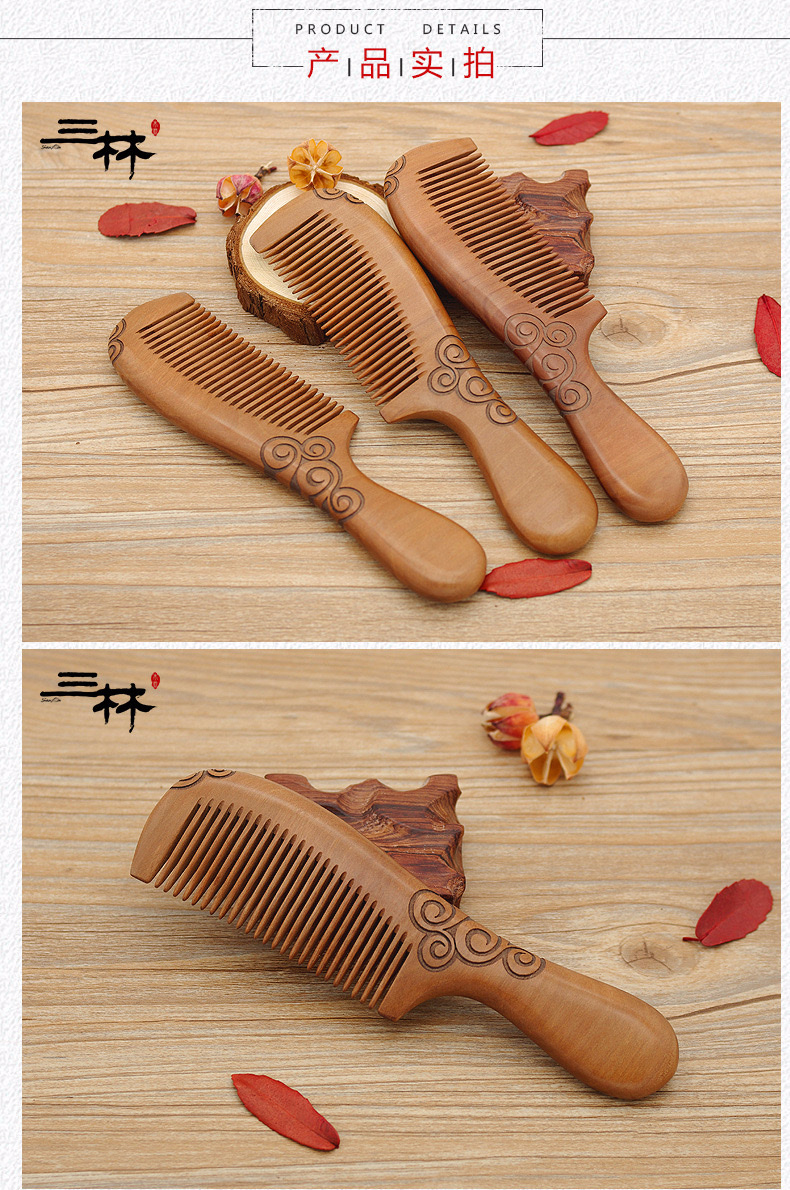 Factory direct sales of peach wood combs with double-sided engraving 19-1 detail image 2