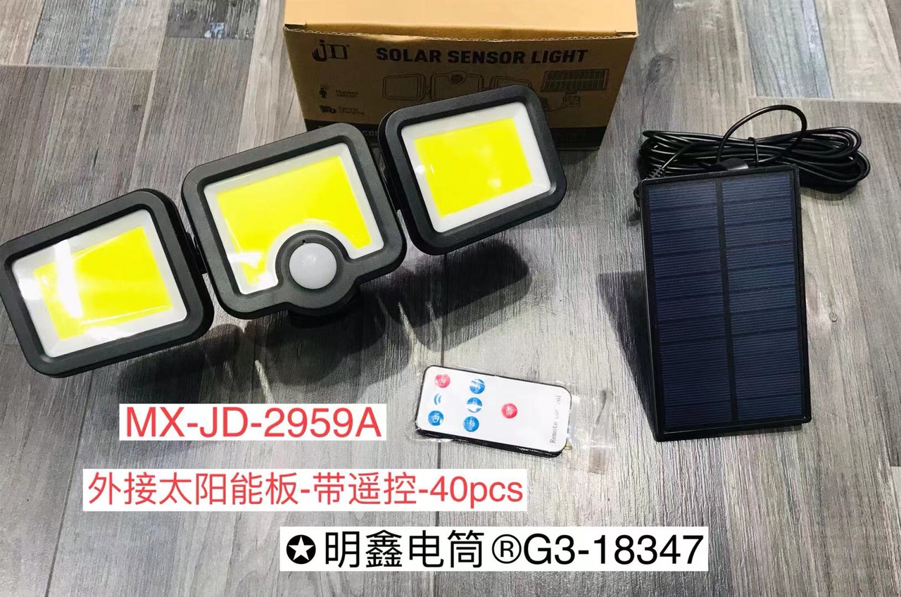 MX-JD-2959A thumbnail