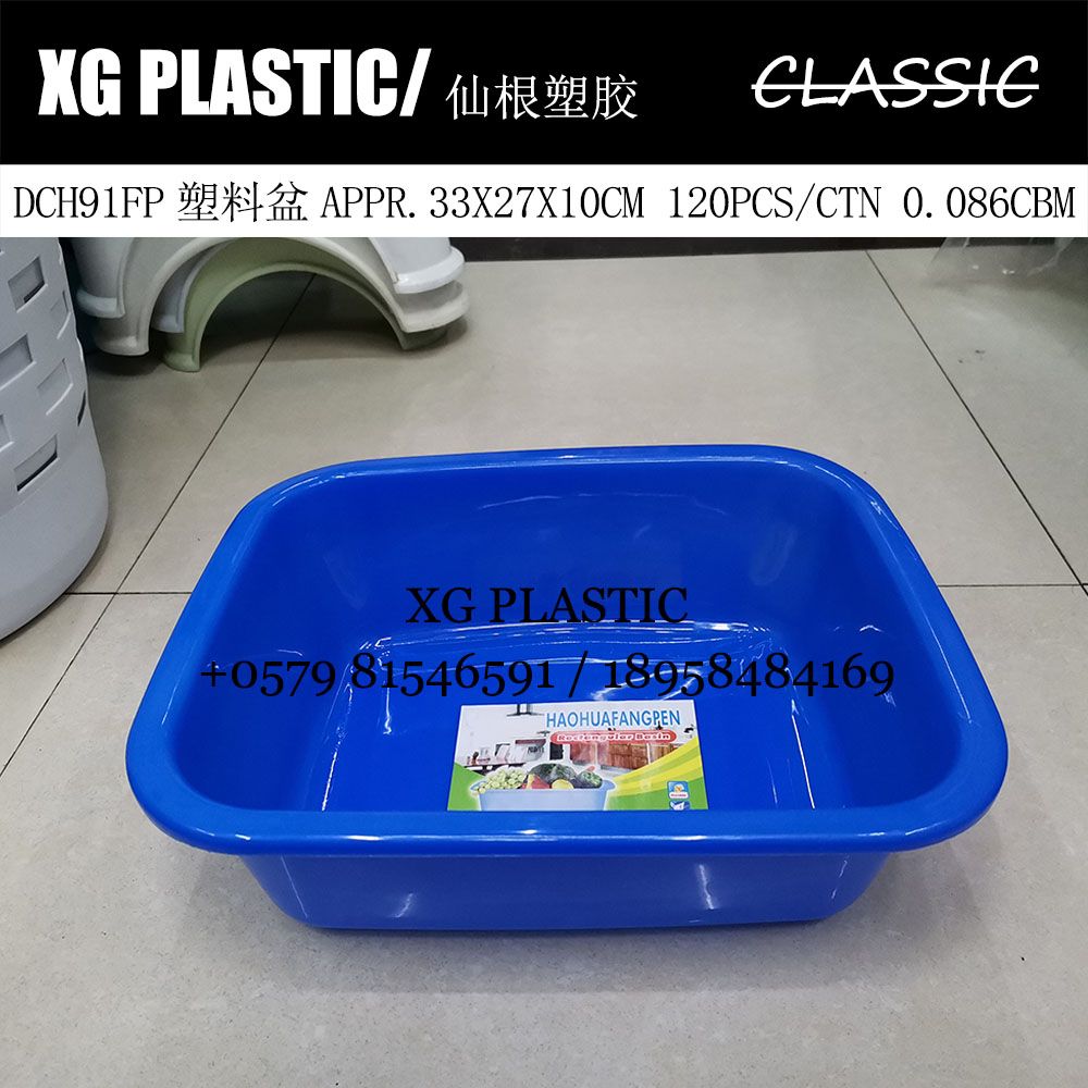 Washbasin plastic rectangular wash basin home classic style cheap wash basin kitchen vegetable wash basin laundry basins