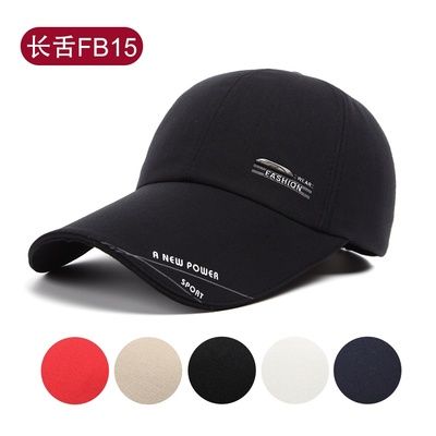 帽子3
