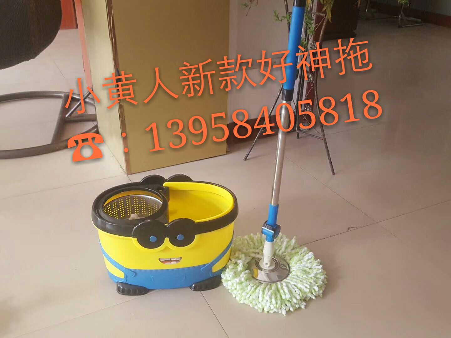 Manufacturer direct sales multi-functional rotary good hand wash magic mop
Contact number :13958405818 undefined