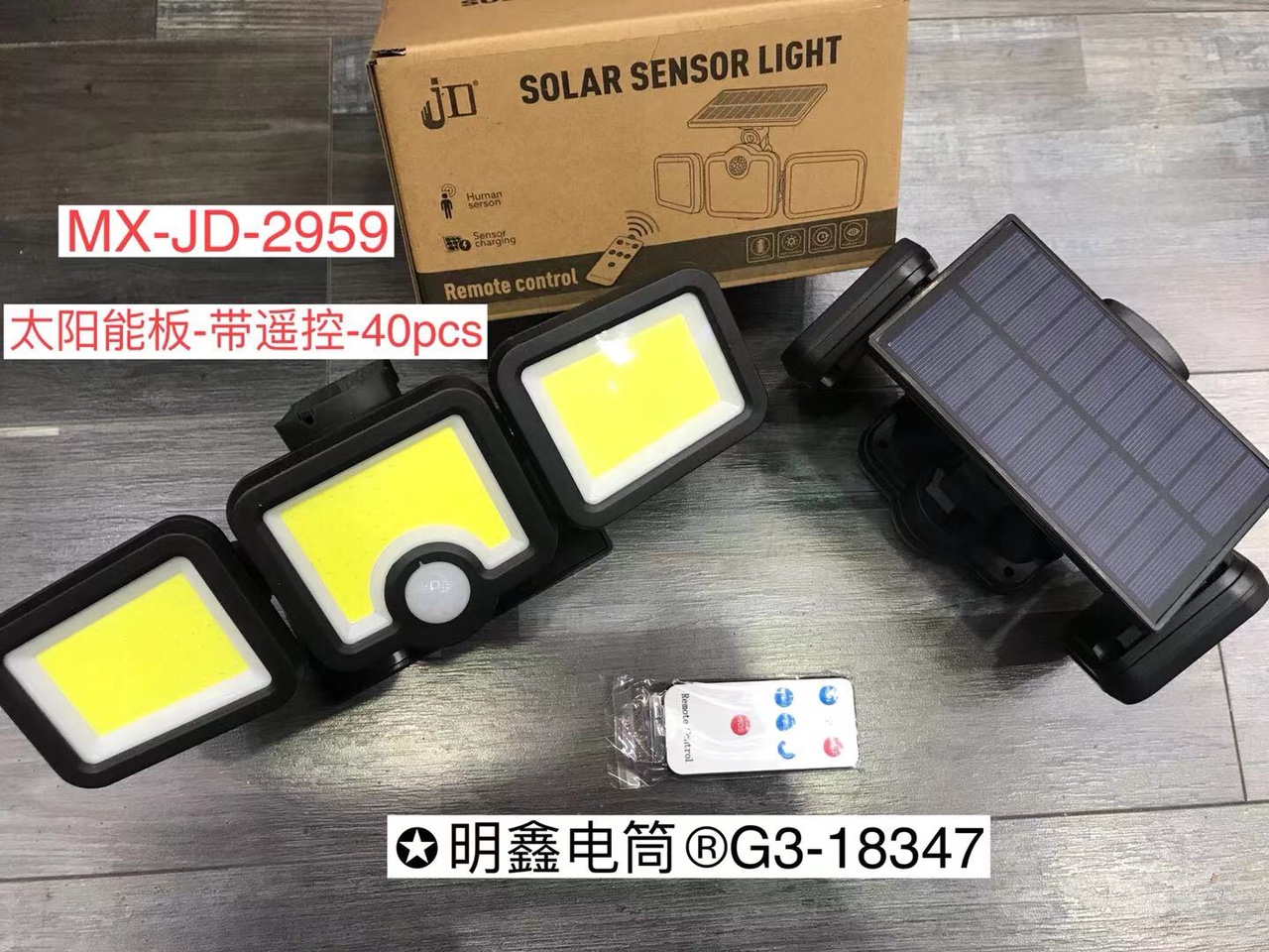 MX-JD-2959 thumbnail