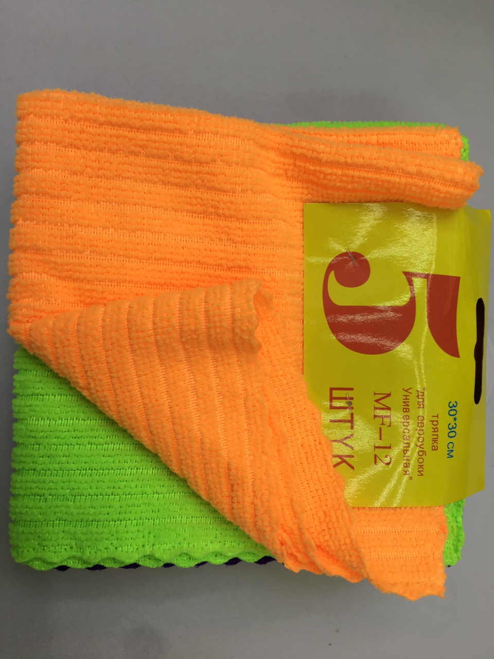 Plain Drawn Rag Wipe 5 Pieces
