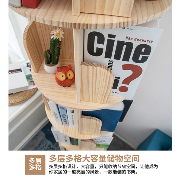 360度实木旋转书架简约儿童桌面收纳架客厅落地置物架储物小书柜 A705详情图6