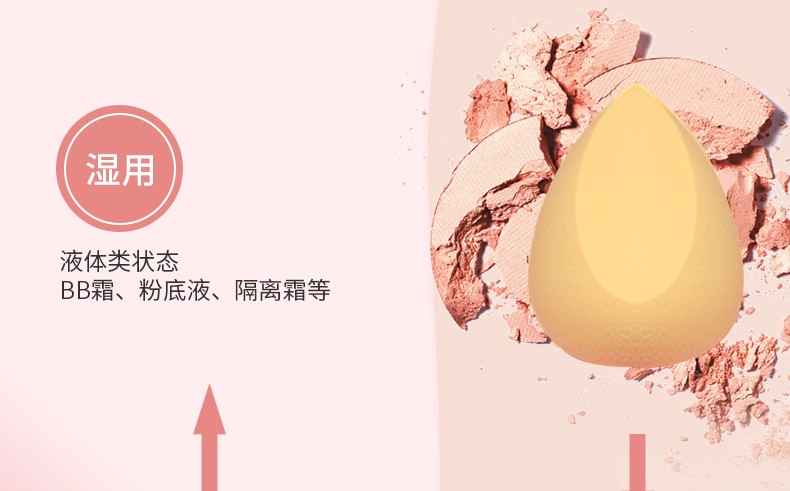 3个 美妆蛋葫芦棉海绵粉扑干湿两用不吃粉气垫通用化妆工具彩妆蛋详情图12