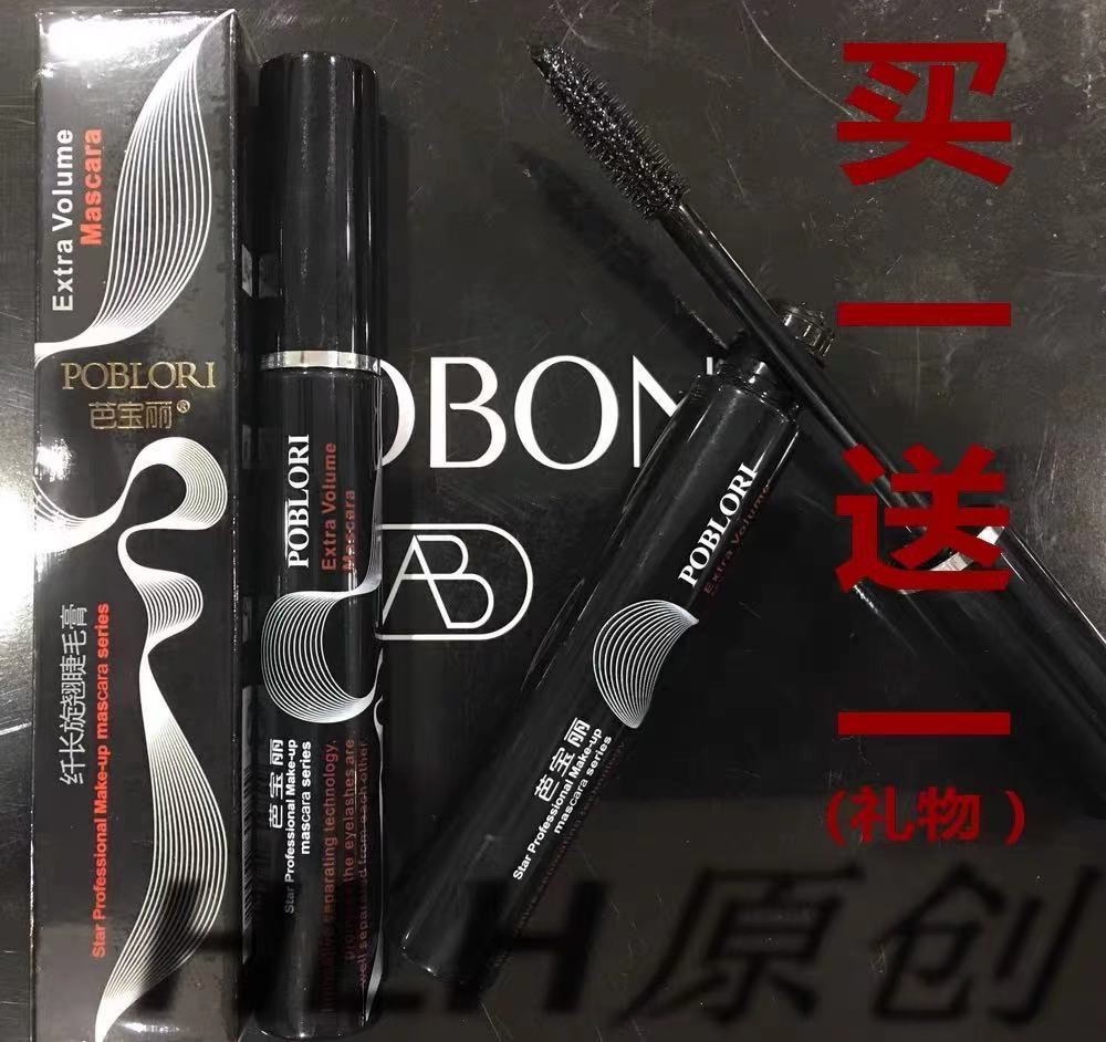 芭宝丽·12ml纤长旋翘睫毛膏  7170详情图8