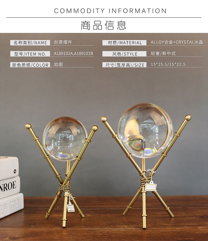 水晶球摆件创意家居奢华装饰品客厅书房书桌摆件