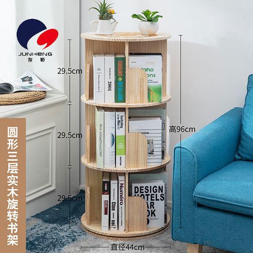 360-degree solid wood rotating bookshelf, simple children's desktop storage rack, living room floor-standing storage rack, storage small bookcase A704 details Picture