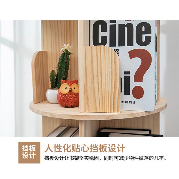 360度实木旋转书架简约儿童桌面收纳架客厅落地置物架储物小书柜      A703详情图3
