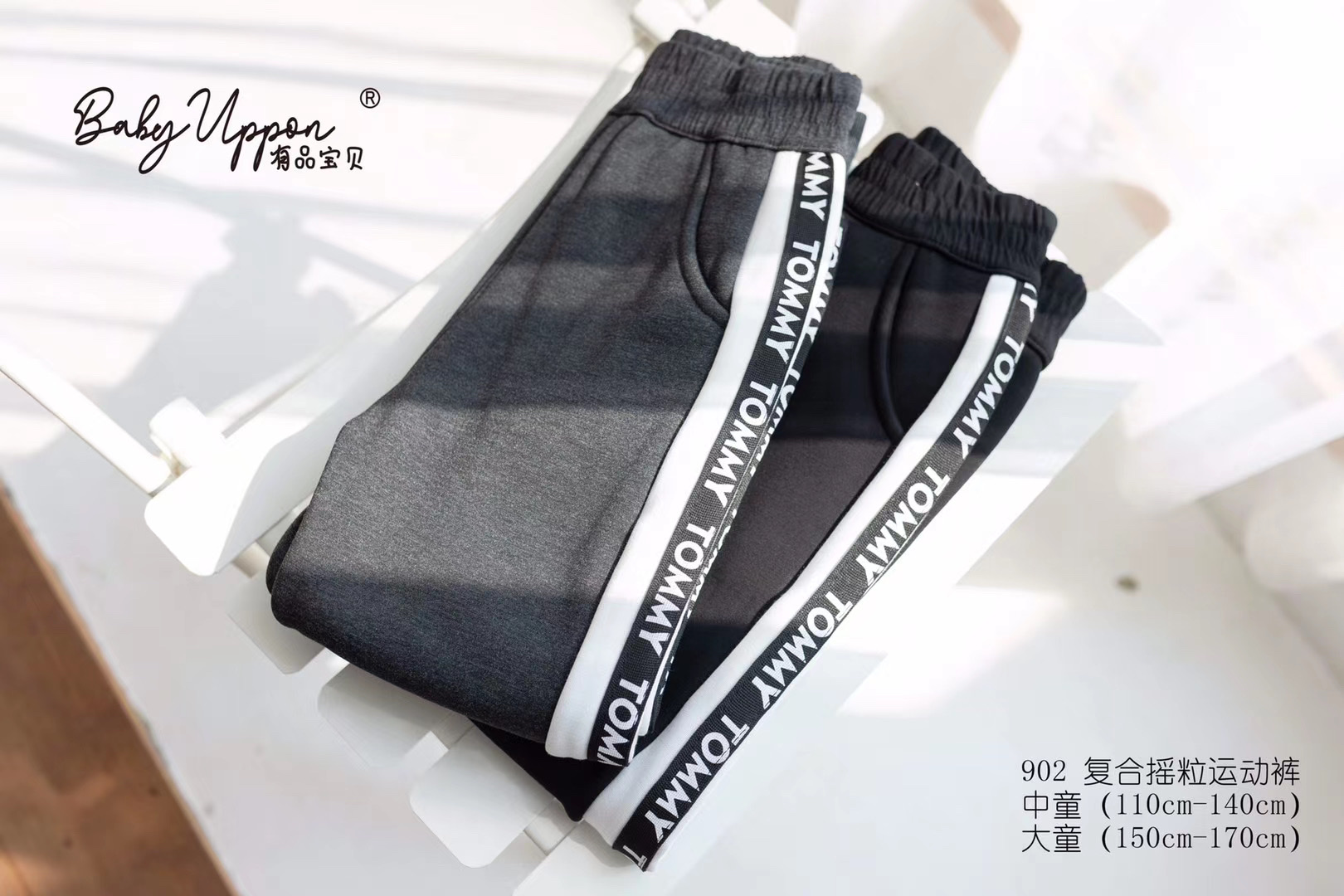 Pants 11 full figure