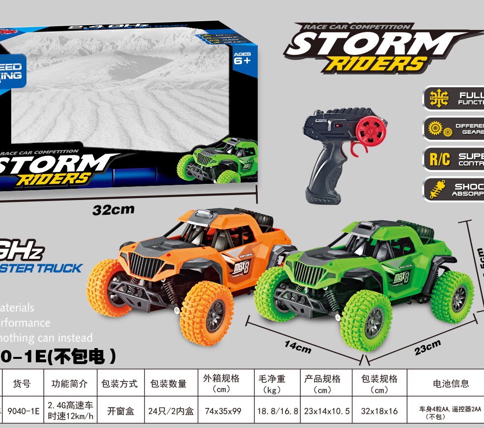 9040-1E。 1:18。2.4G高速合金车，时速12km/h，包装32x18x16乐其  遥控越野车  翻斗车  合