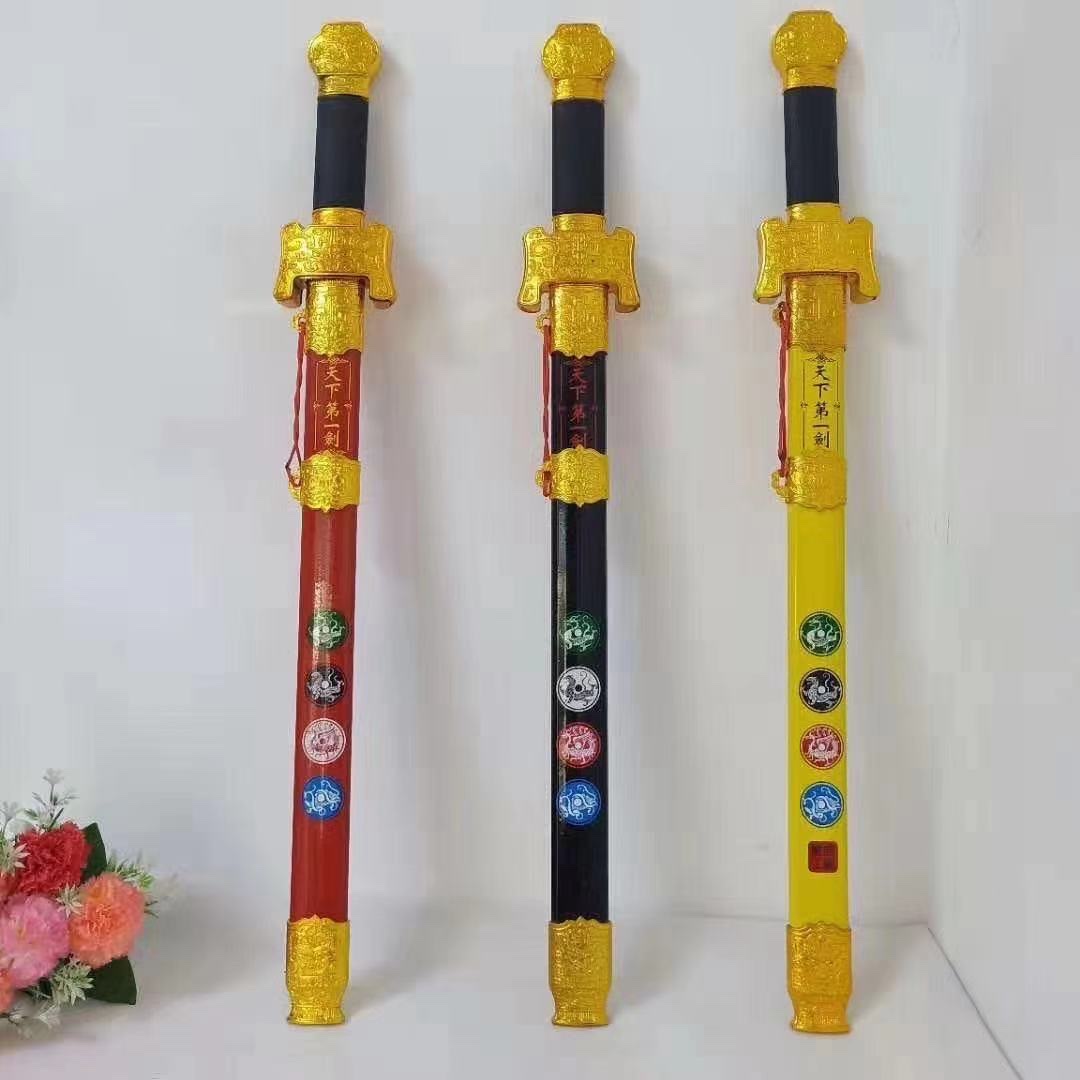 玄武剑，一件120把，天下第一剑一件130把详情图1