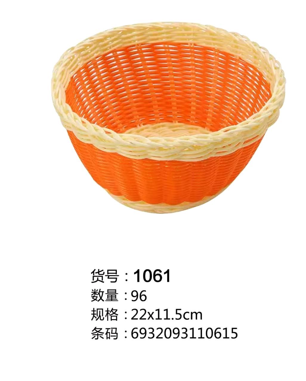 Cz-1061 woven rattan bread basket fruit basket sundry basket plastic basket a variety of color choices thumbnail