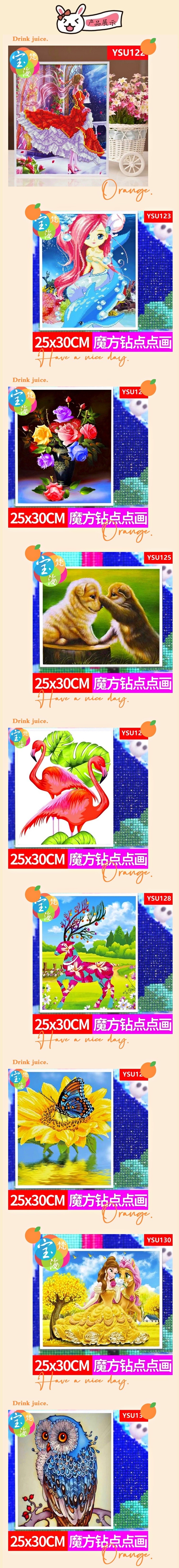 外贸热销儿童创意手工制作DIY钻石画点点画厚框装饰画25*30CMYSU122详情图4