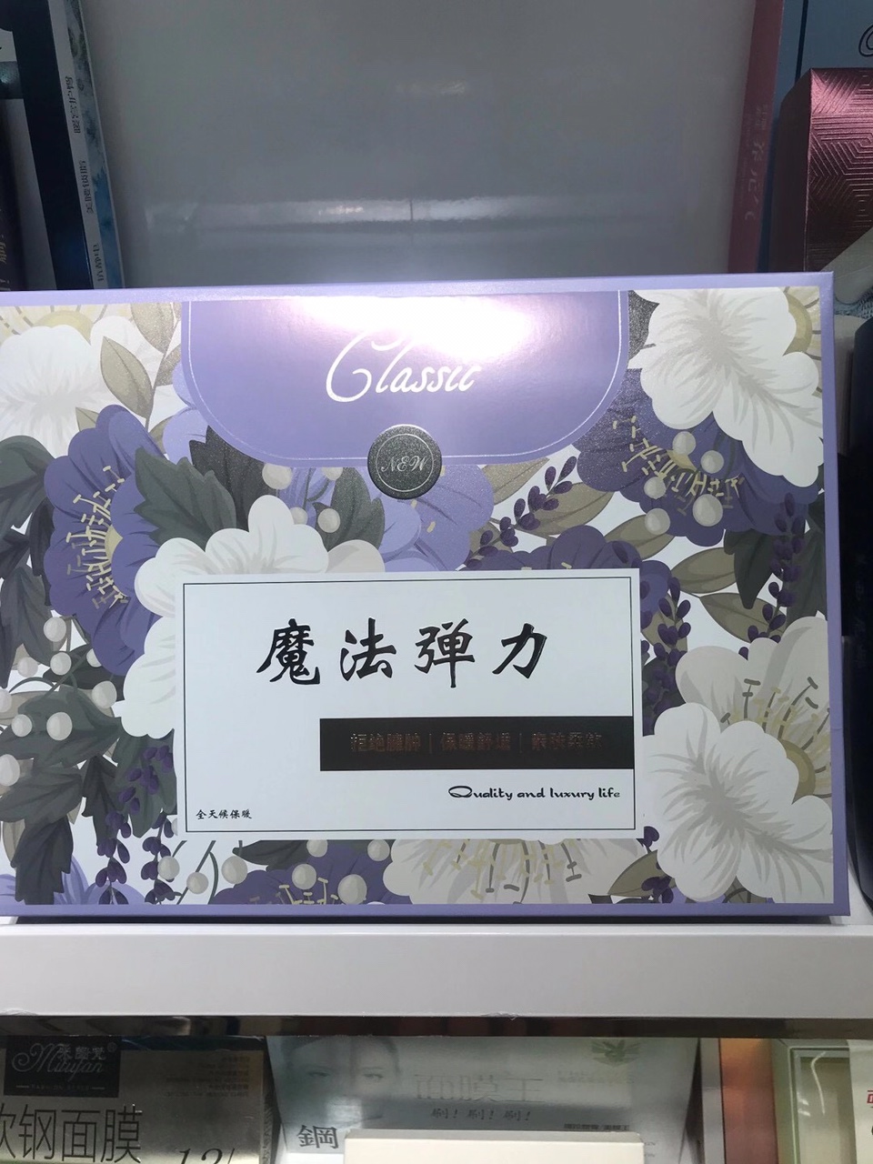 Box
