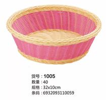 CZ-1005 Imitation rattan fruit basket plastic basket hot pot basket fruit basket braid basket fruit basket