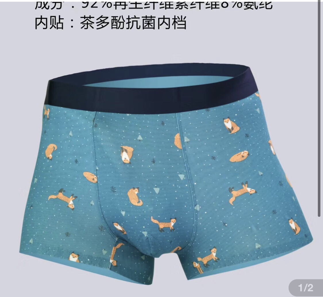 Fashionable cartoon-printed men's underwear, tea polyphenol antibacterial crotch four-corner pants, boxer shorts