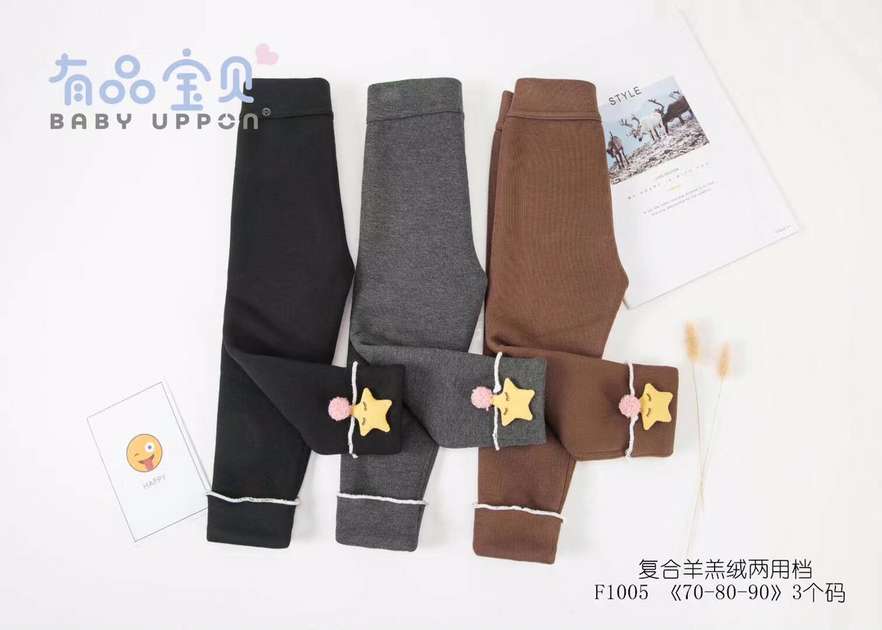 Pants 8