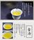 清香梨山茶细节图