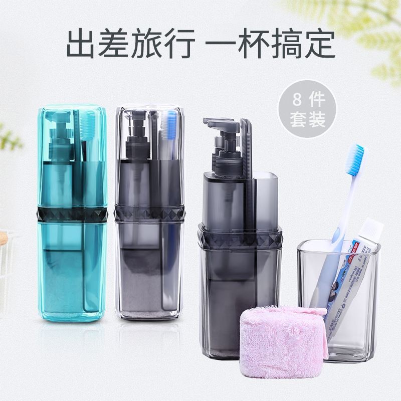 TS 厂家直销刷牙杯子牙具盒漱口杯套装牙刷收纳盒旅行洗漱杯可定制详情图1