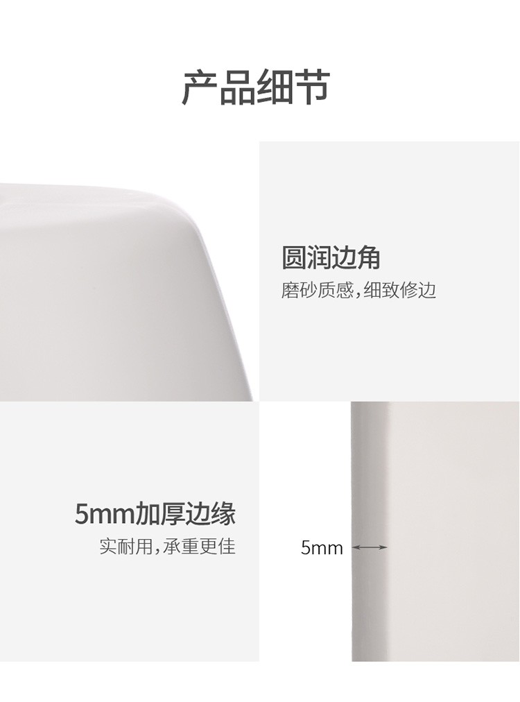 小凳子家用板凳客厅创意简约可爱儿童塑料北欧网红ins椅子矮凳详情图7