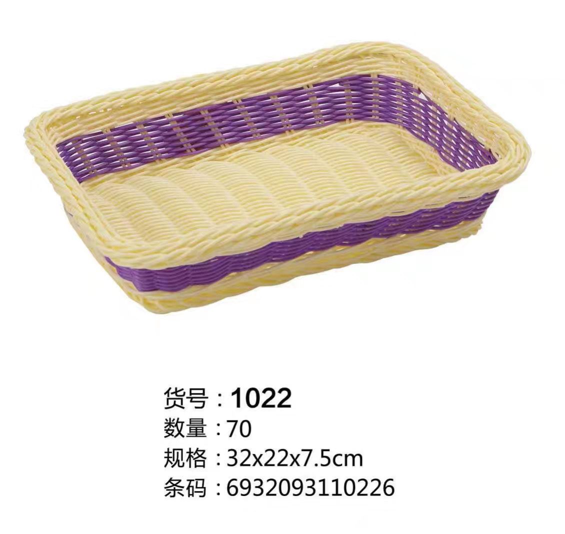 CZ-1022 Imitation rattan fruit basket Rattan oblong bakery bread display vegetable basket storage plastic basket