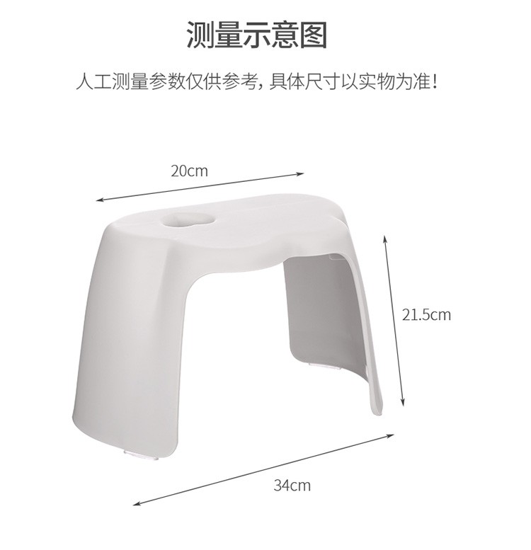 小凳子家用板凳客厅创意简约可爱儿童塑料北欧网红ins椅子矮凳详情图13