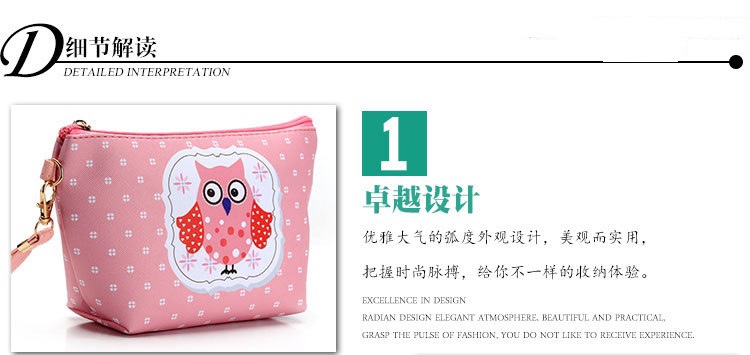 卡通猫头鹰手拿包帆船包化妆品收纳包数码印花跨境爆款详情图10
