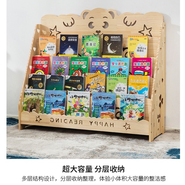 实木儿童书架家用宝宝落地书柜小学生幼儿园书架置物架绘本书架 A715详情图7