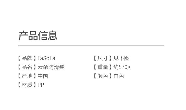小凳子家用板凳客厅创意简约可爱儿童塑料北欧网红ins椅子矮凳详情图14