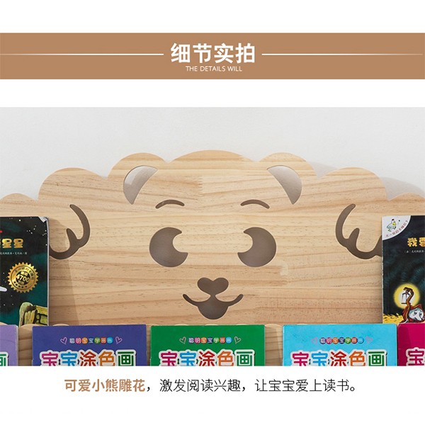 实木儿童书架家用宝宝落地书柜小学生幼儿园书架置物架绘本书架 A719详情图6