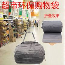 TS 日版环保购物袋折叠 秒收纳涤纶便携购物袋 超市春卷纯色系定制