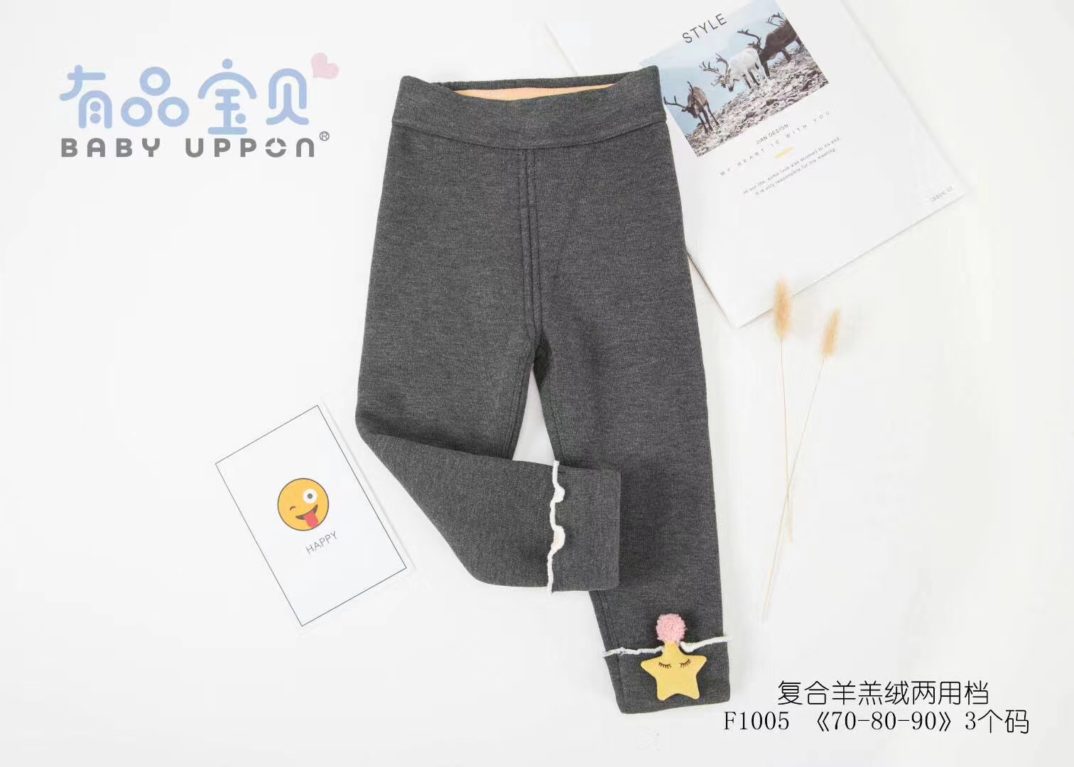 Pants 8 Application Scenario