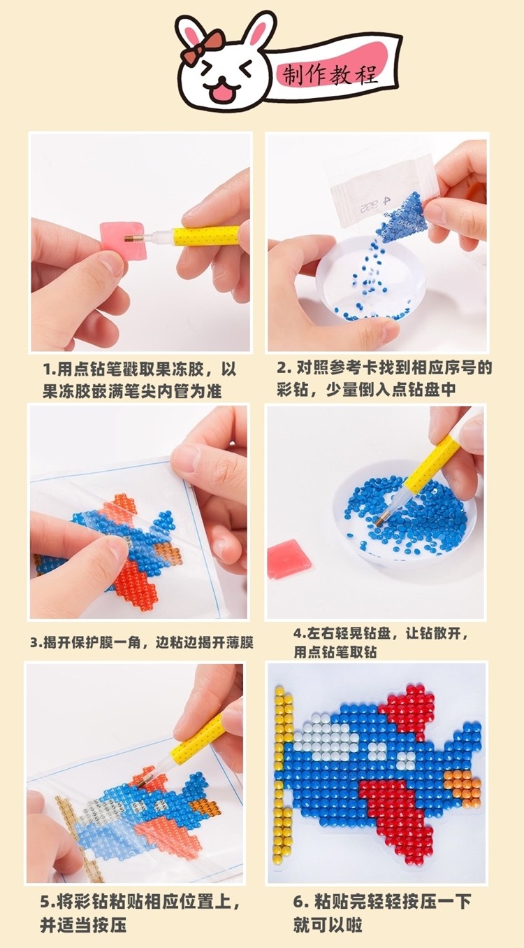外贸热销儿童创意手工制作DIY钻石画点点画厚框装饰画25*30CMYSU122详情图5