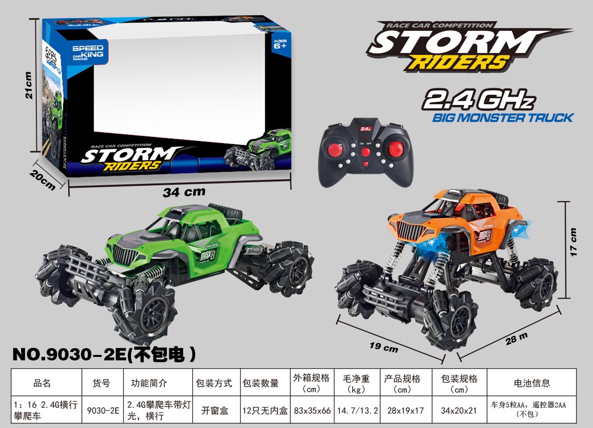 9040-2E. 1:18 2.4G high-speed alloy car, with a speed of 12km/h, packaged in 32x18x16 Leqi climbing alloy plastic 1