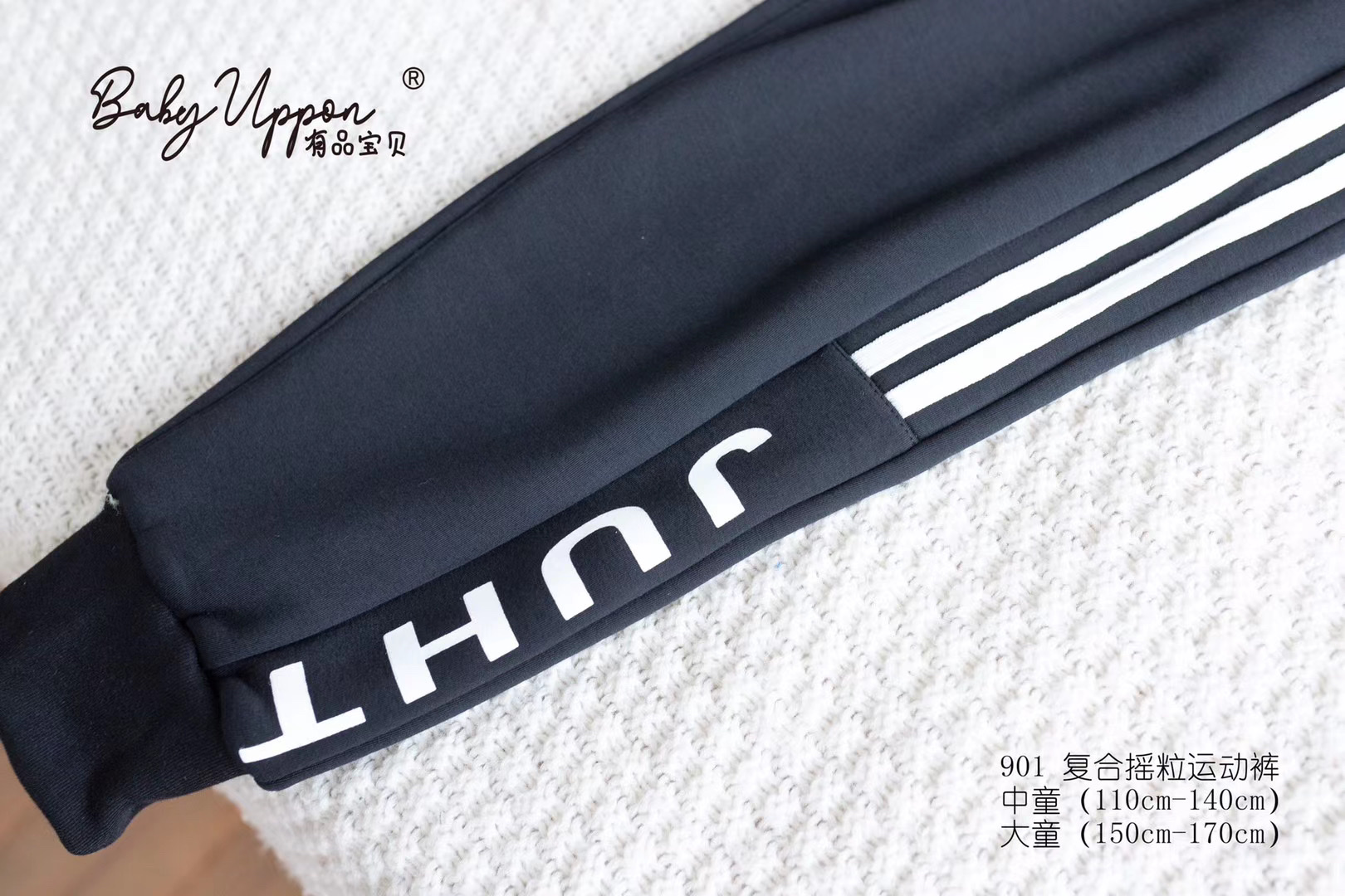 Pants 11 details Picture