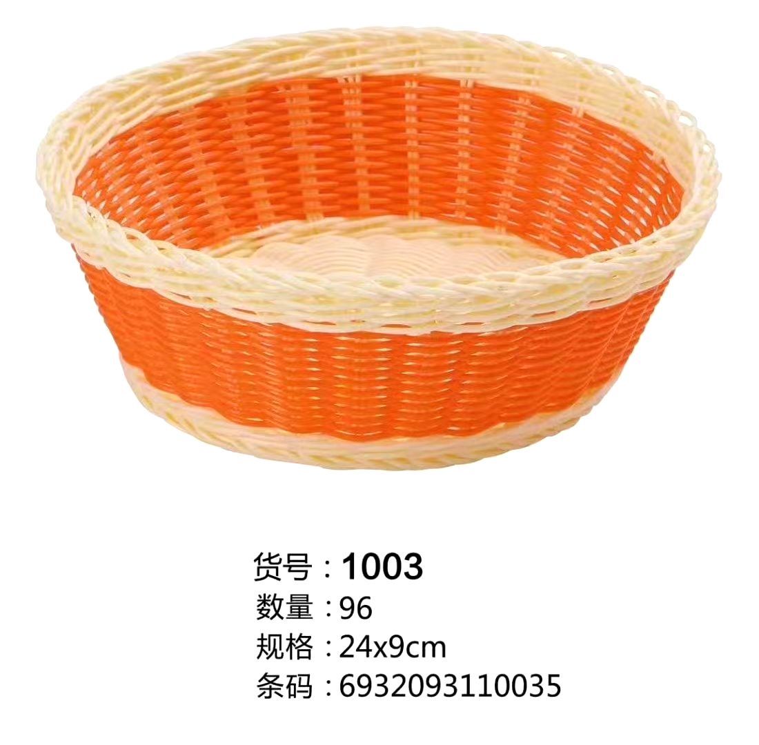 Cz-1003pp imitation rattan fruit basket storage basket Household items
