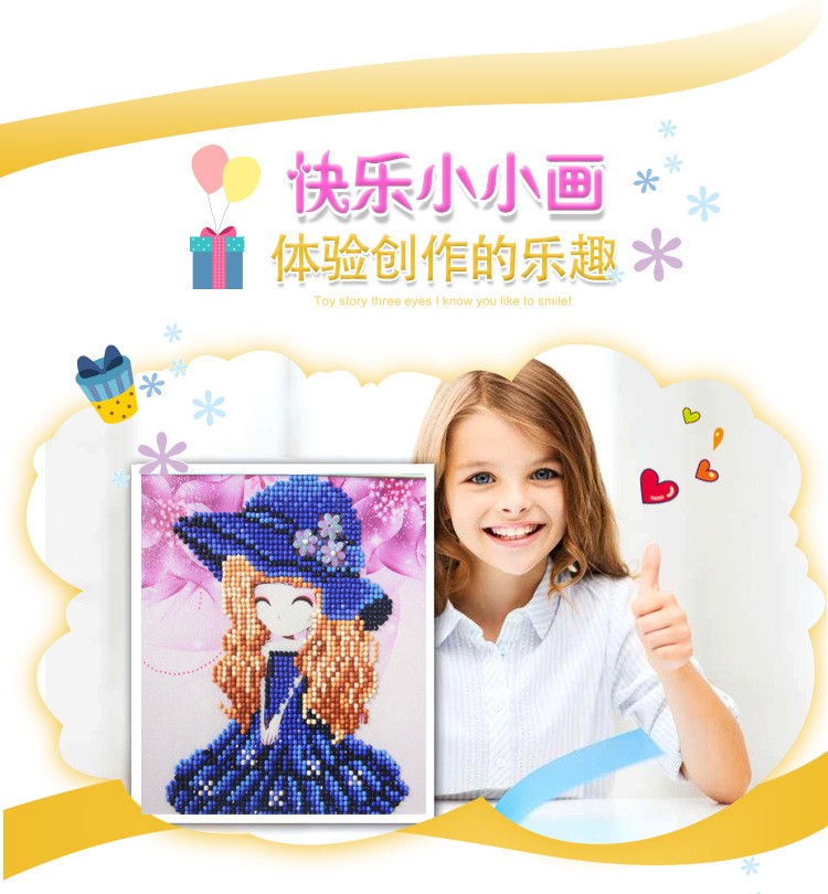 外贸热销儿童创意手工制作DIY钻石画点点画厚框装饰画25*30CMYSU122详情图7