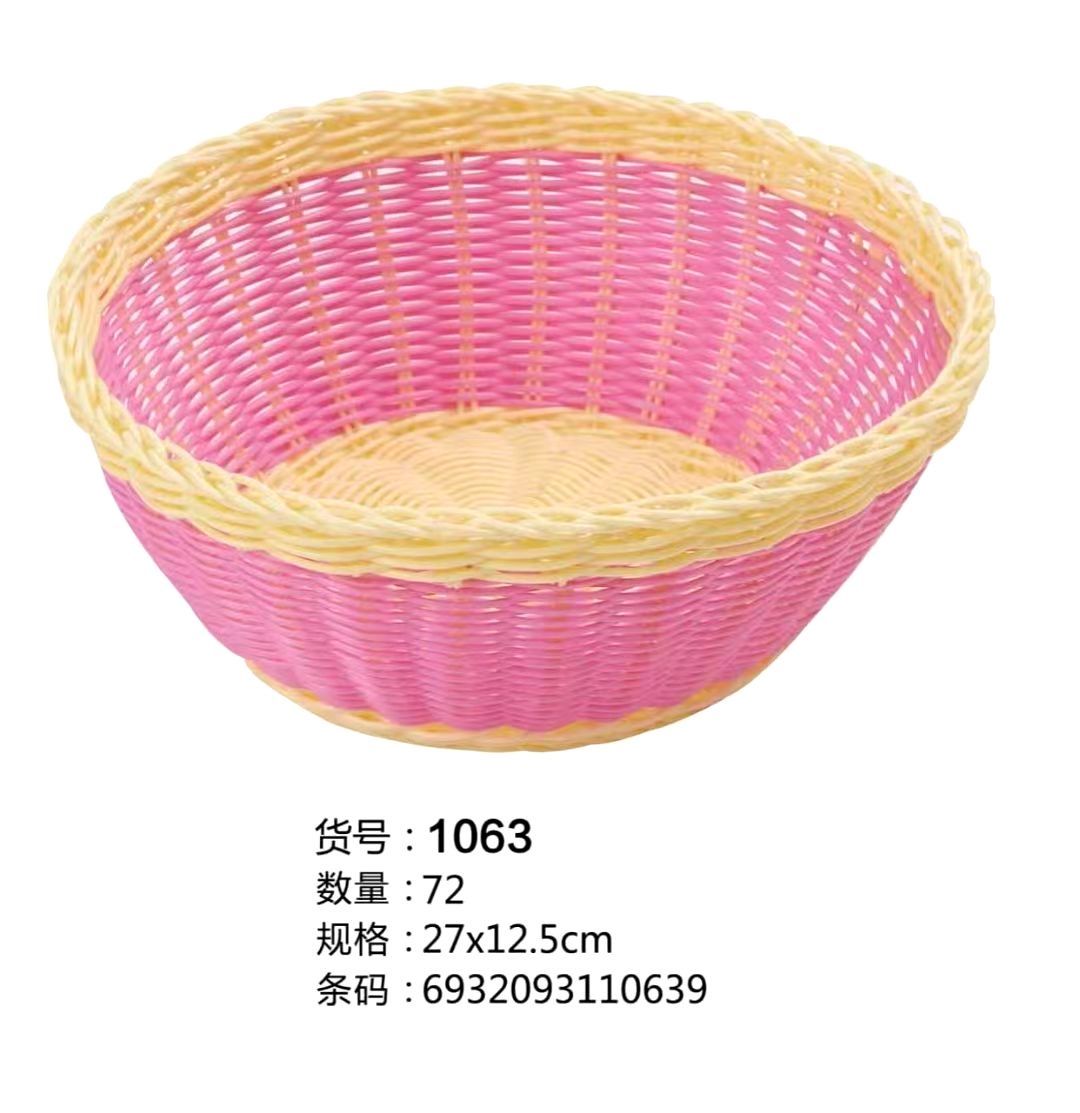 Cz-1063 Supermarket hotel imitation rattan basket PP solid basket fruit basket