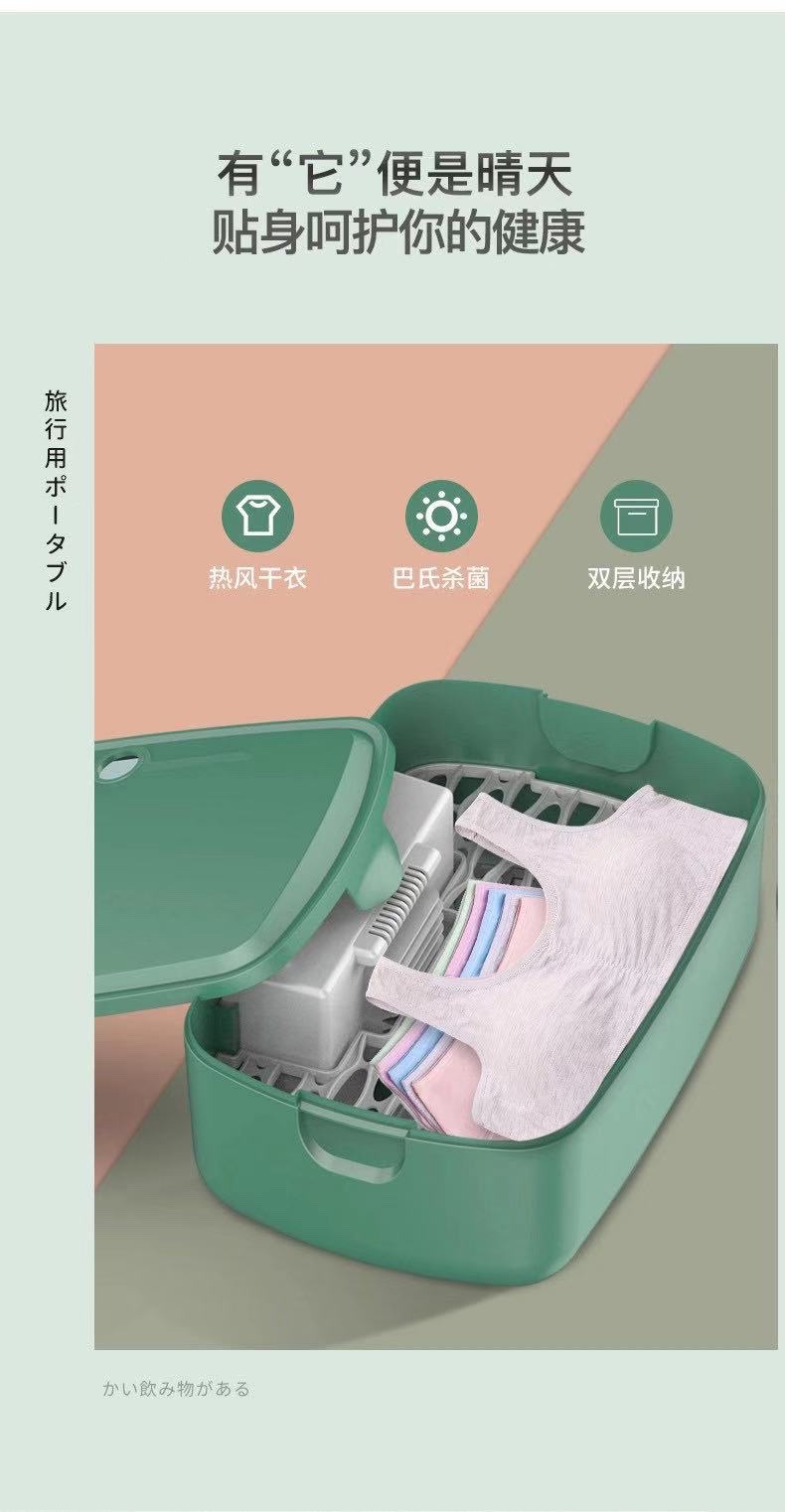 内衣消毒机内裤烘干机家用小型消毒衣物干衣盒详情图2