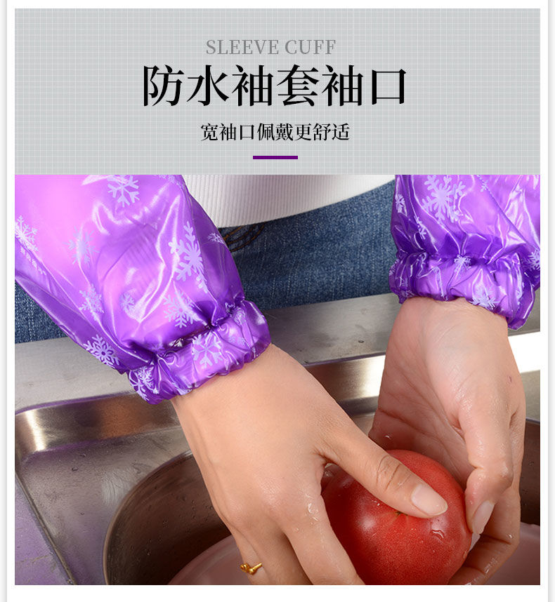 防水防油PVC袖套家居厨房餐厅服务员洗车工厂男女士套袖详情5