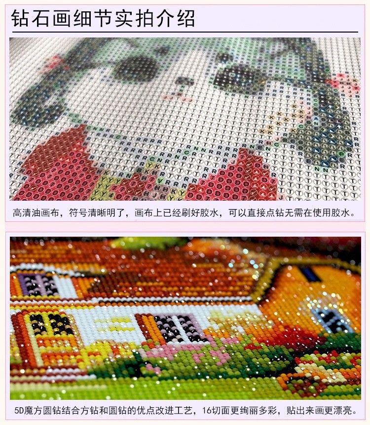 外贸热销儿童创意手工制作DIY钻石画点点画厚框装饰画25*30CMYSU122详情图17