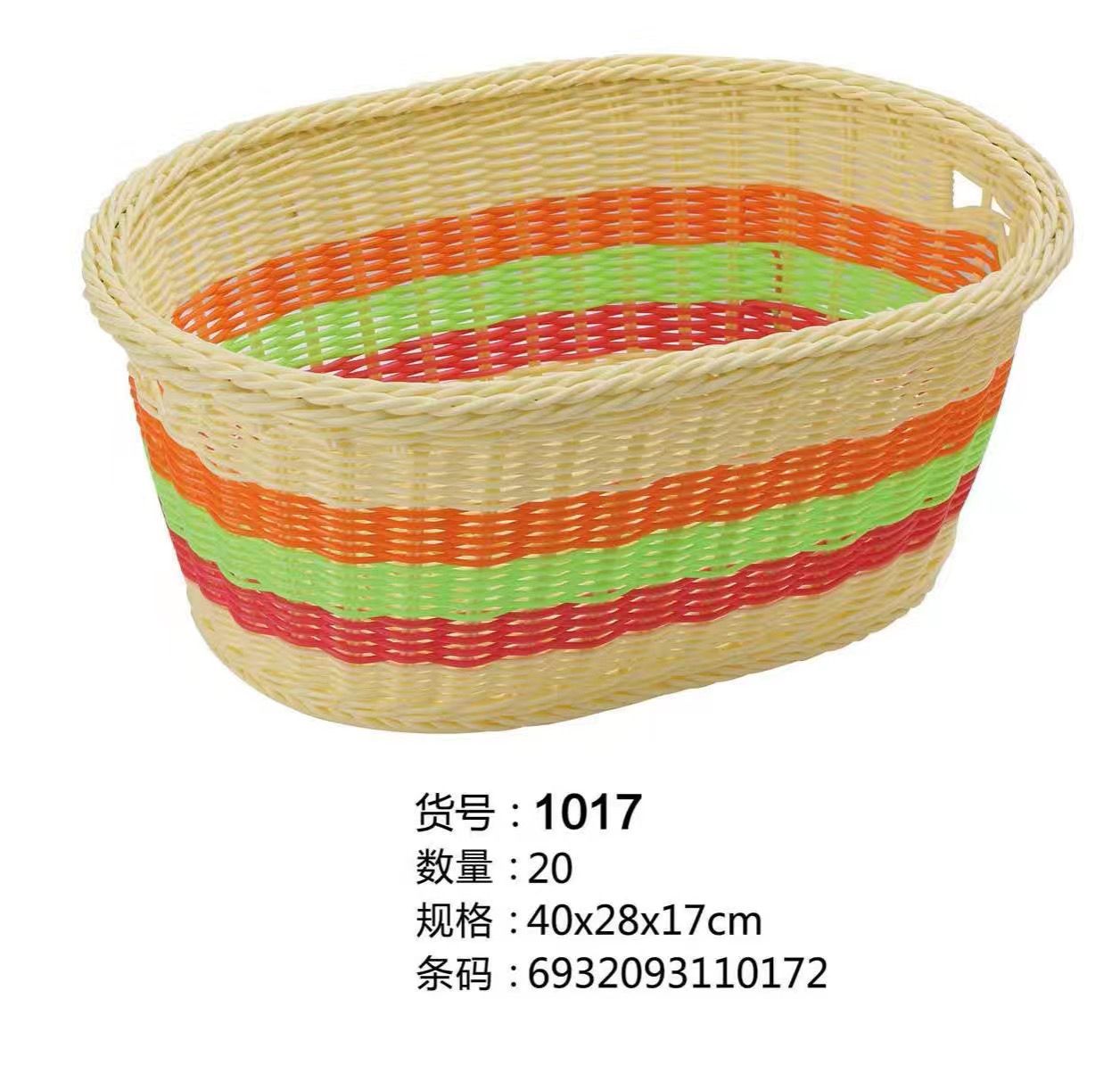 CZ-1017 Bamboo basket Food storage frame Home woven basket photography basket Candy basket storage basket rattan