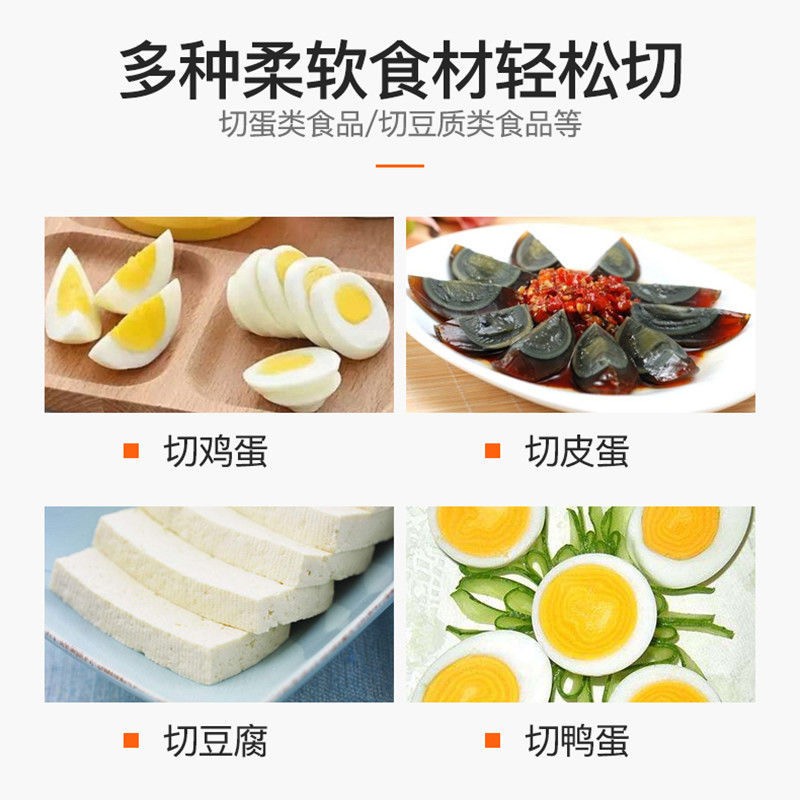 家用不锈钢多功能切蛋器厨房鸡蛋切片松花蛋皮蛋分割器切瓣器草莓详情8