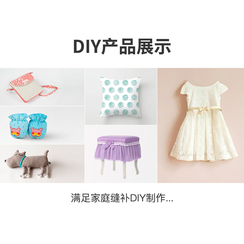 芳华缝纫机/迷你多功能/202白底实物图
