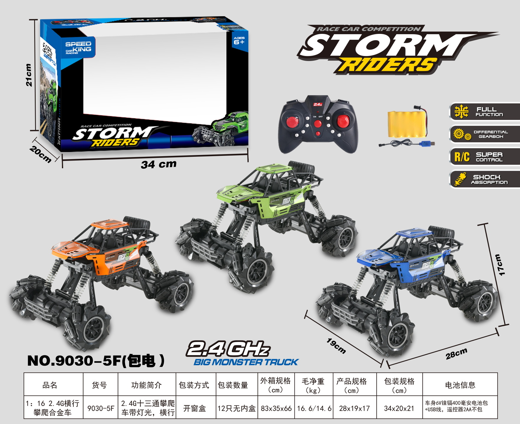 9030-5E1:16. 2.4G Climbing Alloy Car, With Lights, 28X18x17 Products, Packaging 34X20x21 Remote Control Car Climbing details Picture