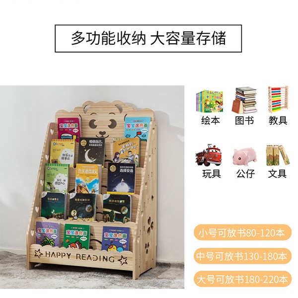实木儿童书架家用宝宝落地书柜小学生幼儿园书架置物架绘本书架 A715详情图5