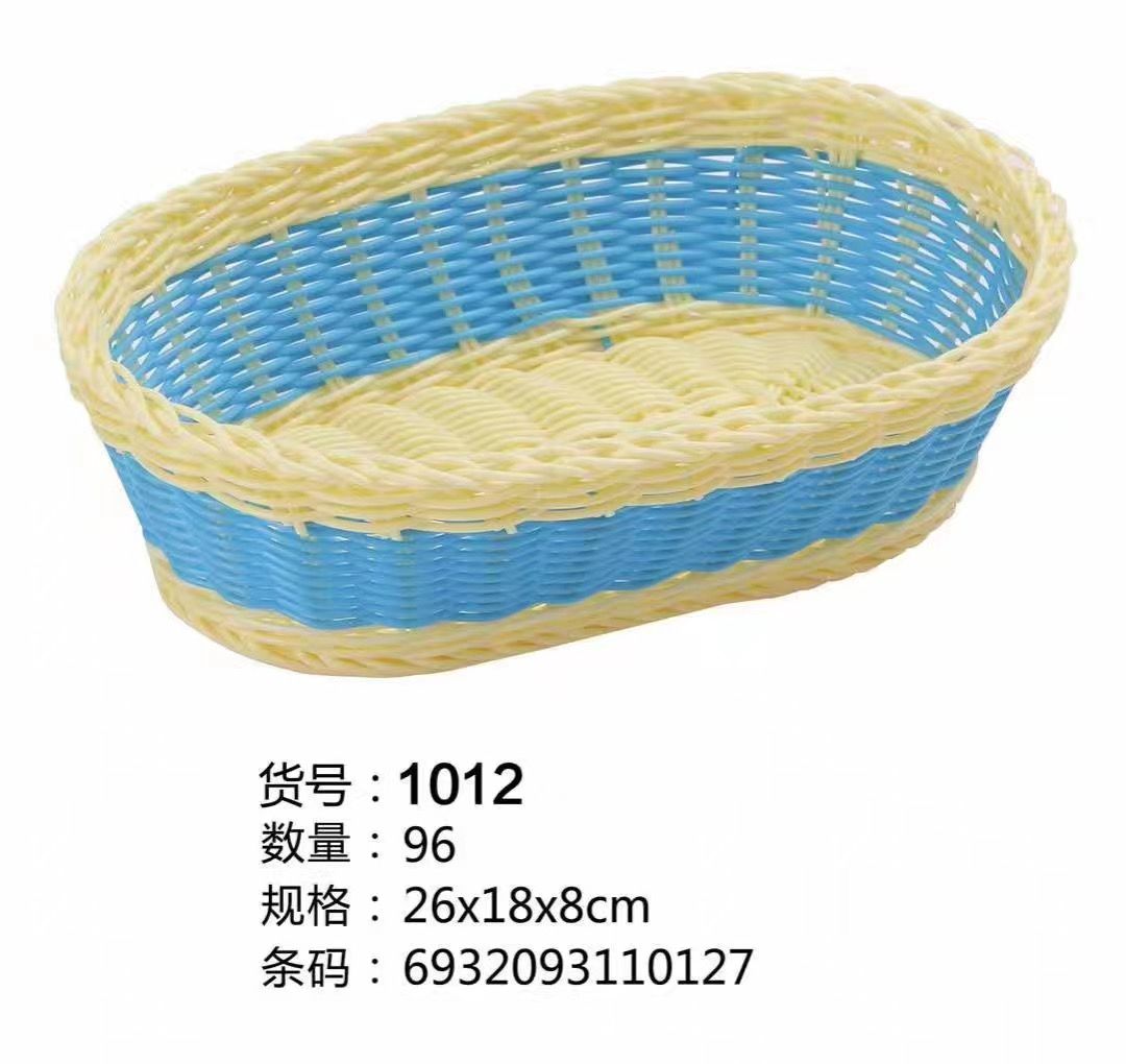 Cz-1012 Supermarket Hotel imitation rattan basket PP solid basket fruit basket