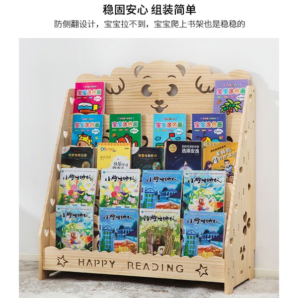 实木儿童书架家用宝宝落地书柜小学生幼儿园书架置物架绘本书架 A715详情图8