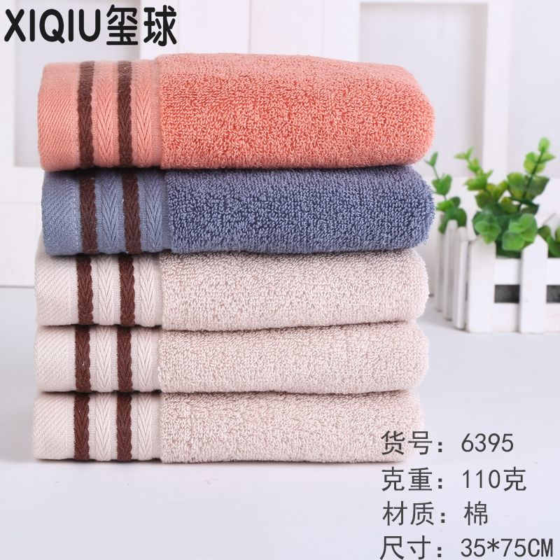 Xiqiu Towel manufacturer's three-color absorbent and non-fading face wash cotton towels for both men and women at home